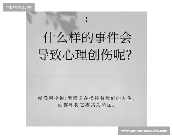 霍伊伦心里阴影面积现状解析:深度剖析其心理创伤与影响因素 霍伊伦心里阴影面积现状解析:深度剖析其心理创伤与影响因素